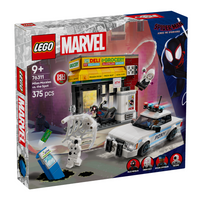 LEGO® 76311 Marvel Spider-Verse: Miles Morales vs. The Spot